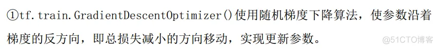 tensorflow神经网络搭建 tensorflow 神经网络_数据_05